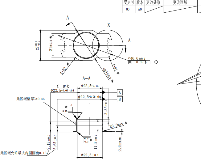 扭矩磁体五金件图纸冲压加工